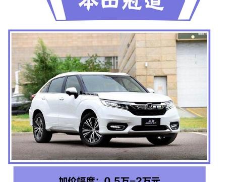 2017年最抢手的车非这几款莫属，最高加价2万都还买不到！