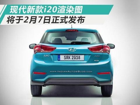 曝现代新款i20渲染图 外观升级/尾部变化明显！