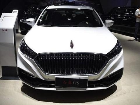 没买车的朋友恭喜了! 红旗H5外观大变, 售价16万起！