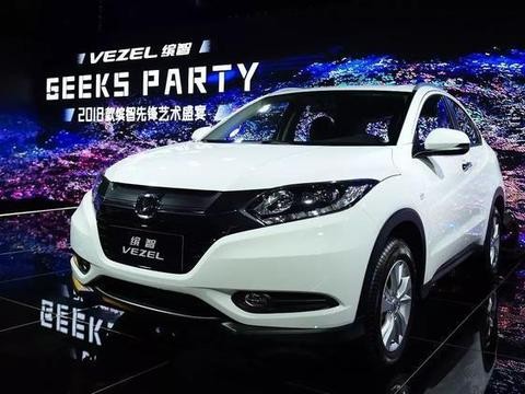 2018款本田缤智1.5L逆袭, 配置升级, 百千米油耗仅6.1L