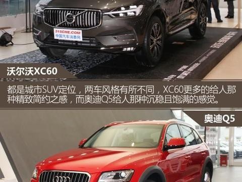 怒怼Q5，跟“灯具厂”比灯也不怂！