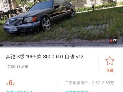 10万块以内逼格最高的二手车，开着它上路，什么车见了都得让道