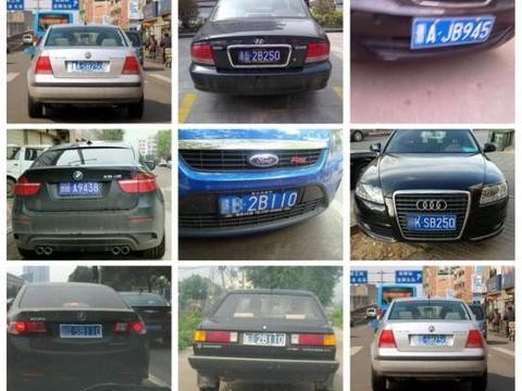 挂这些车牌都敢上路的车主，真是服了你们了