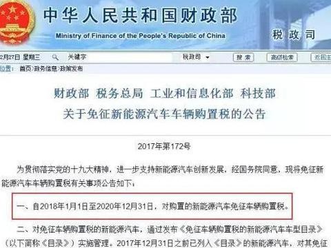 交警提示：还没有买车的现在赚翻了，国家新政策已经出炉！