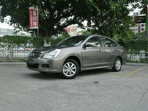 全新经典轩逸上市! 9万起步！