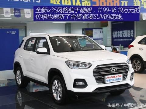 和国产争市场！解读这款最便宜的合资紧凑SUV