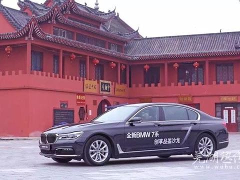 全新BMW 730Li携核心科技登陆皖南