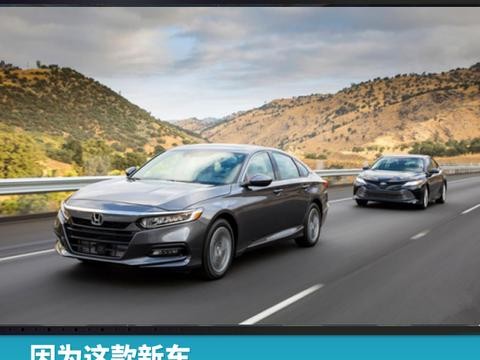 因为这款新车，全新凯美瑞的保鲜期还剩三个月？