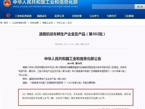 重磅！第五张牌照落定！长江汽车正式获新建纯电动乘用车生产资质