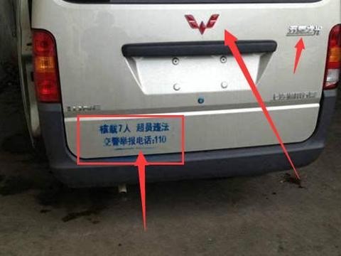 车管所验车喷字，宝马车主：奔驰GLK、宝马X3都要喷？