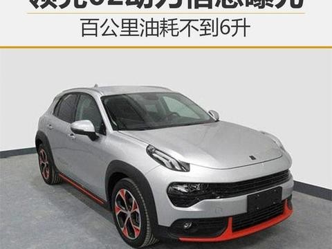 沃尔沃，1.5T三缸增压，油耗不到6升，合资品牌的全新跨界SUV