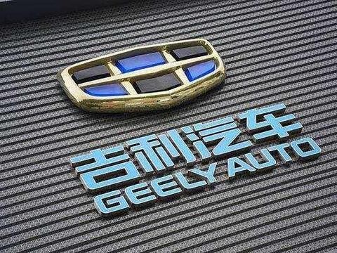 吉利底盘发动机技术一般，为什么大家都说吉利好