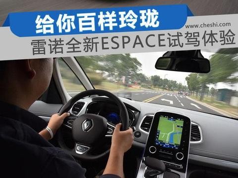 GL8靠边站！这车高逼格外观完爆奥德赛