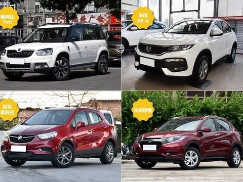 国产斯柯达Yeti停产，最终比不过本田、别克等一众小型SUV！
