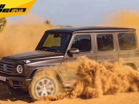 全新奔驰G级无伪装官图曝光 老板们快把钱准备好吧!