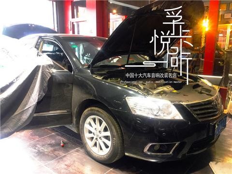 济南丰田凯美瑞汽车音响改装丹麦丹拿汽车喇叭|孚卡悦听