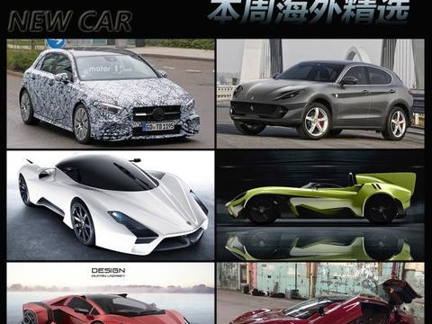 保时捷911/法拉利F16X领衔 一周海外新车