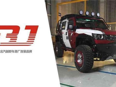 北京BJ40推官方改装套件: 售1.2-2.0万元！