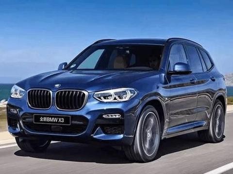 全新华晨宝马X3，价格降到38万起，如果是你会选这款豪华车吗？