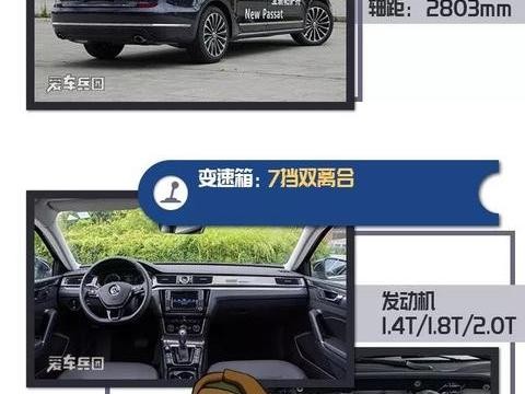 这几款高优惠B级车即将换代，你确定不来看一看？