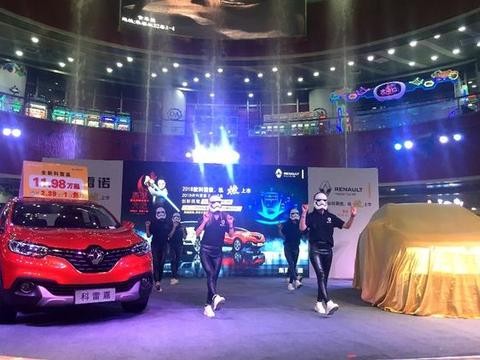 购车即享100%购置税补贴 2018款科雷傲青岛纵燃上市