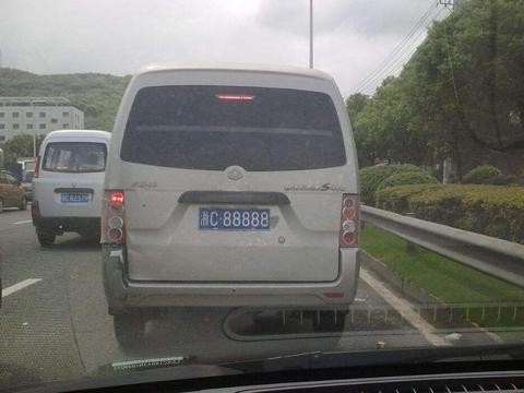 京A88888号牌车主是谁？你绝对想不到，说出来大家都服气！