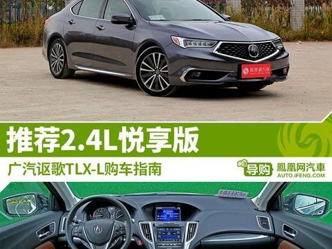 “购车指南“又有文章更新啦，快来看看吧