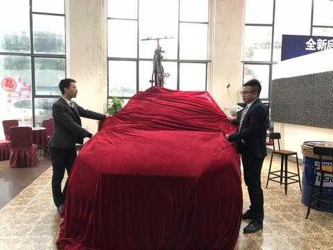 启辰T90智尚大屏版韶关站上市发布会!！