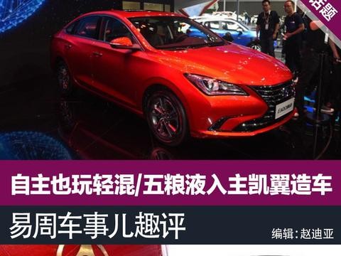 易周车事儿趣评,可以进来看看这篇文章