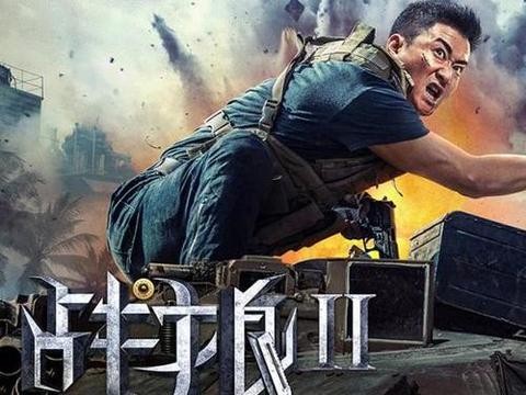 上映半年的战狼，把国货带的大红大紫，却也带不动这款国产车！