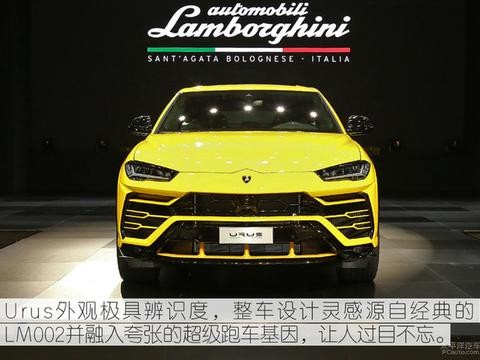 实拍兰博基尼Urus 破百仅需3.6秒的SUV！