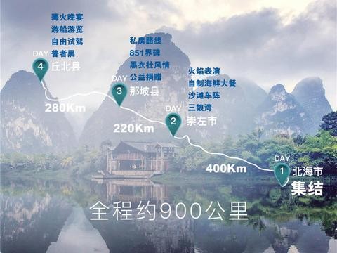人生得意须“尽”欢 福特SUV无尽之旅