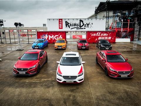 爵战珠海 MG名爵年度潮玩轰趴进阶车主新玩法