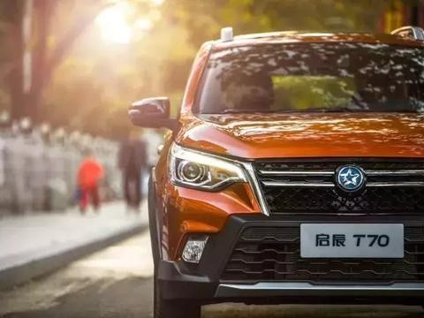 全新东风启辰T70焕然一新, 丰富质感, 更加卓越!