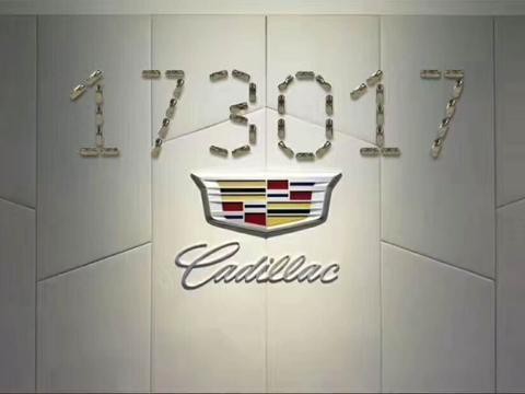 速递!新鲜的“凯迪拉克“资讯全在这，看我就够了