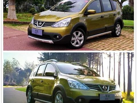 日系车日产骊威降价2万想和宝骏730竞争, 颜值是短板