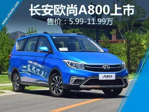 这款车不得了，性价比超高的MPV，配置高的五菱宏光都怕！