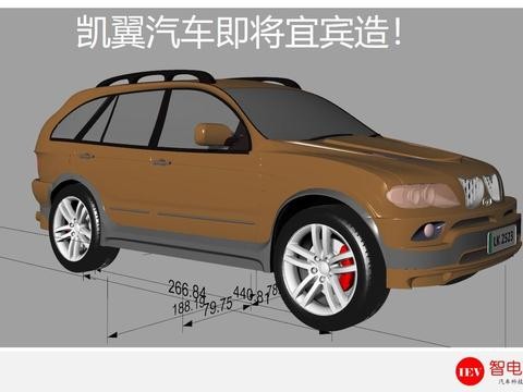 五粮液卖酒卖车，酒鬼预言：开着五粮液造的车买酒会便宜？