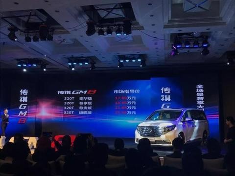 消费者争相要求试驾, 传祺GM8能否干过GL8, 突围高端MPV市场?