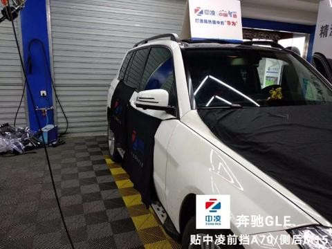 奔驰GLE全车贴膜 中凌汽车膜A70/M15