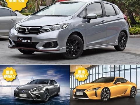 新款本田飞度本周上市，疑似售价7.5万元起，整体外观更运动