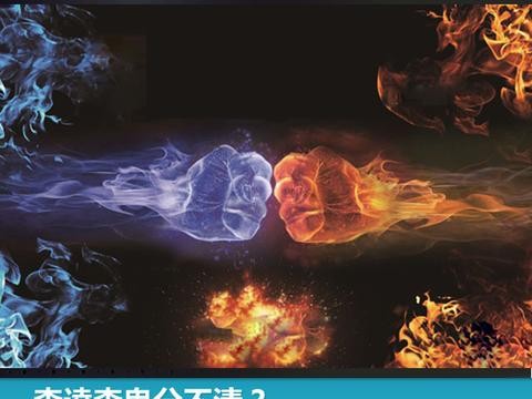 李逵李鬼分不清？四川野马告倒福特“野马”