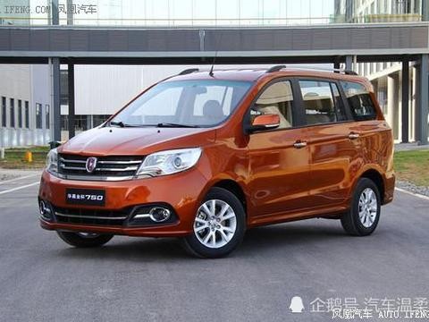 买什么五菱宏光不如买它, 配置齐全、价格便宜, 油耗还！