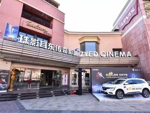 搭载“双维智联系统”的2018款科雷傲上市，售价17.98万-26.98万