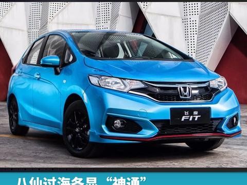 八仙过海各显“神通”，戏说那些2018年有“网红”潜质的新车