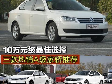 上市近5年这台车的销量甚至比新车还好, 背后原因你不会知道