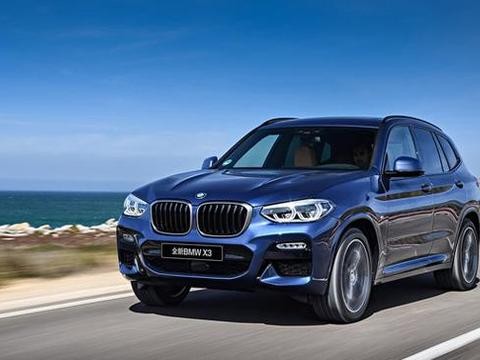 不加长的国产宝马X3箭在弦上，宝马2018干翻奥迪奔驰就靠它了