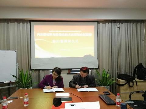 众泰携手马钢推进汽车轻量化