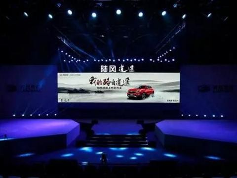 陆风逍遥被称为跨界SUV,2018年“新晋扛把子”