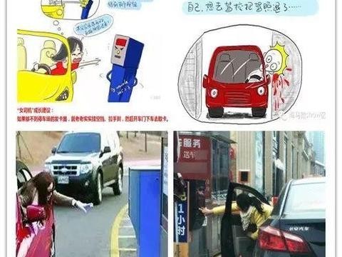 减少马路女杀手的又一新政出台，停车取卡神器将陆续下架!